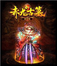天龙八部私服 召唤宠物